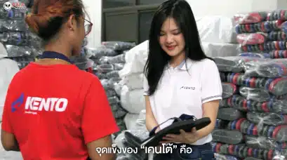 ริวิวจากลูกค้า PMKPOLOMAKER
