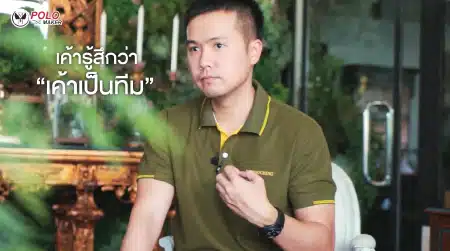 ริวิวจากลูกค้า PMKPOLOMAKER