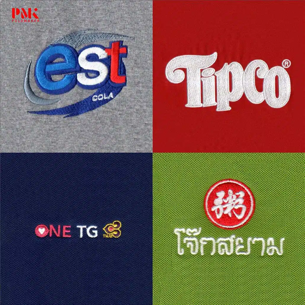 ปักโลโก้ ทำเสื้อโปโล 8