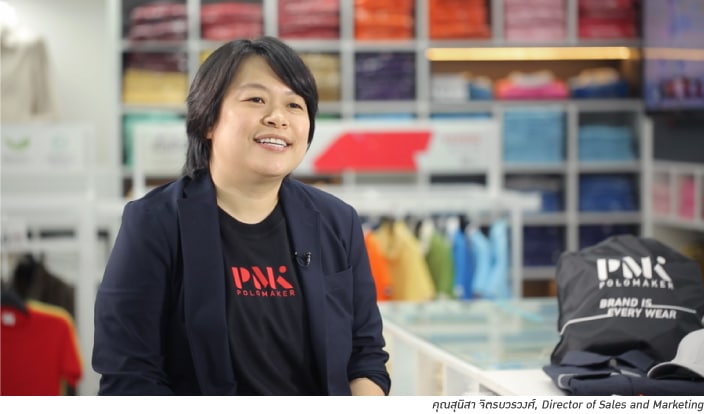 ไขความสำเร็จ PMK Polomaker ผู้ผลิตเสื้อที่ไม่อยากหยุดแค่การทำเสื้อ ไขความสำเร็จ PMK Polomaker ผู้ผลิตเสื้อที่ไม่อยากหยุดแค่การทำเสื้อ
