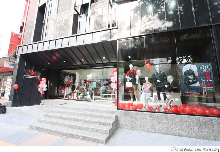 ไขความสำเร็จ PMK Polomaker ผู้ผลิตเสื้อที่ไม่อยากหยุดแค่การทำเสื้อ 3 ไขความสำเร็จ PMK Polomaker ผู้ผลิตเสื้อที่ไม่อยากหยุดแค่การทำเสื้อ 3