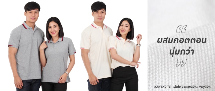 ผ้าคาเนโกะ KANEKO TC