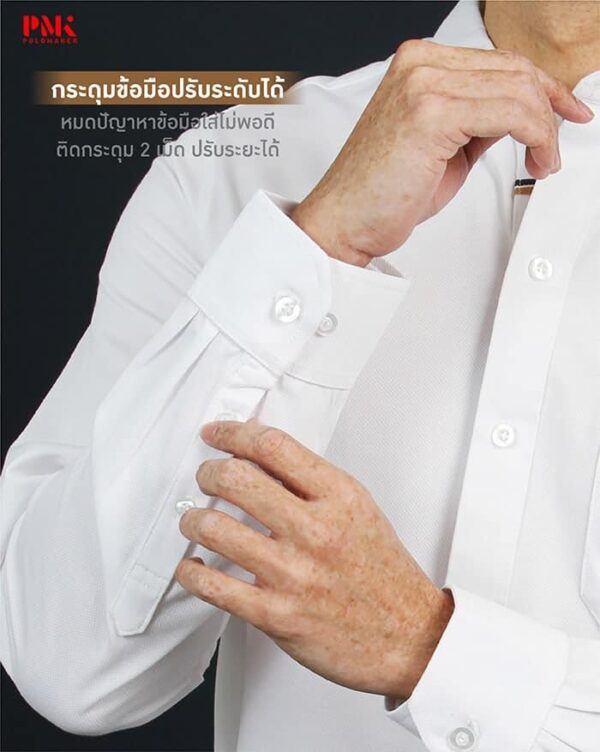 เสื้อเชิ้ตแขนยาว (คอเชิ้ตปกเชิ้ต) Prima สีขาว F04PE0001 - Image 7