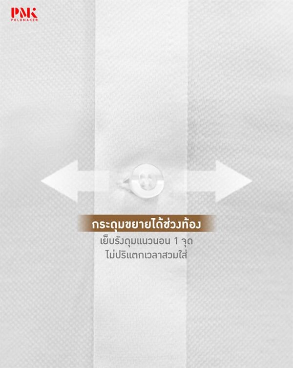 เสื้อเชิ้ตแขนยาว (คอเชิ้ตปกเชิ้ต) Prima สีขาว F04PE0001 - Image 8