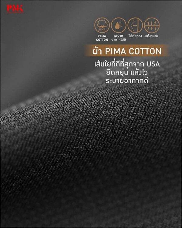 เสื้อเชิ้ตแขนยาว (คอเชิ้ตปกเชิ้ต) Prima สีดำ F04PE0003 - Image 5