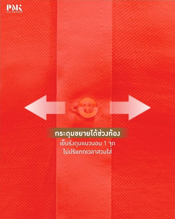 เสื้อเชิ้ตแขนสั้น Prima สีแดง F04PE0005 - Image 7