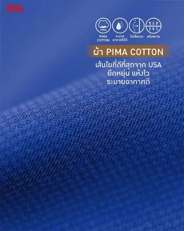 เสื้อเชิ้ตแขนสั้น Prima สีน้ำเงิน F04PE0007 - Image 5