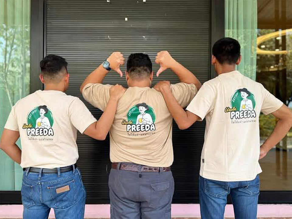 เสื้อสตาฟโปโล