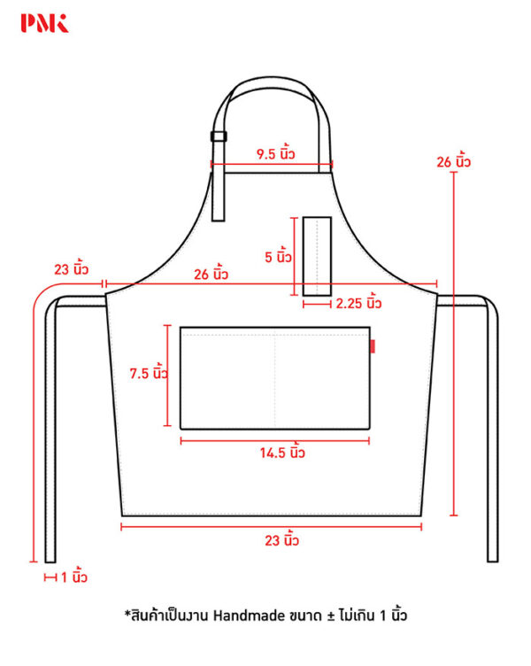 ผ้ากันเปื้อน Solon Classic Loop สายคล้องคอ สีน้ำตาล - Image 4