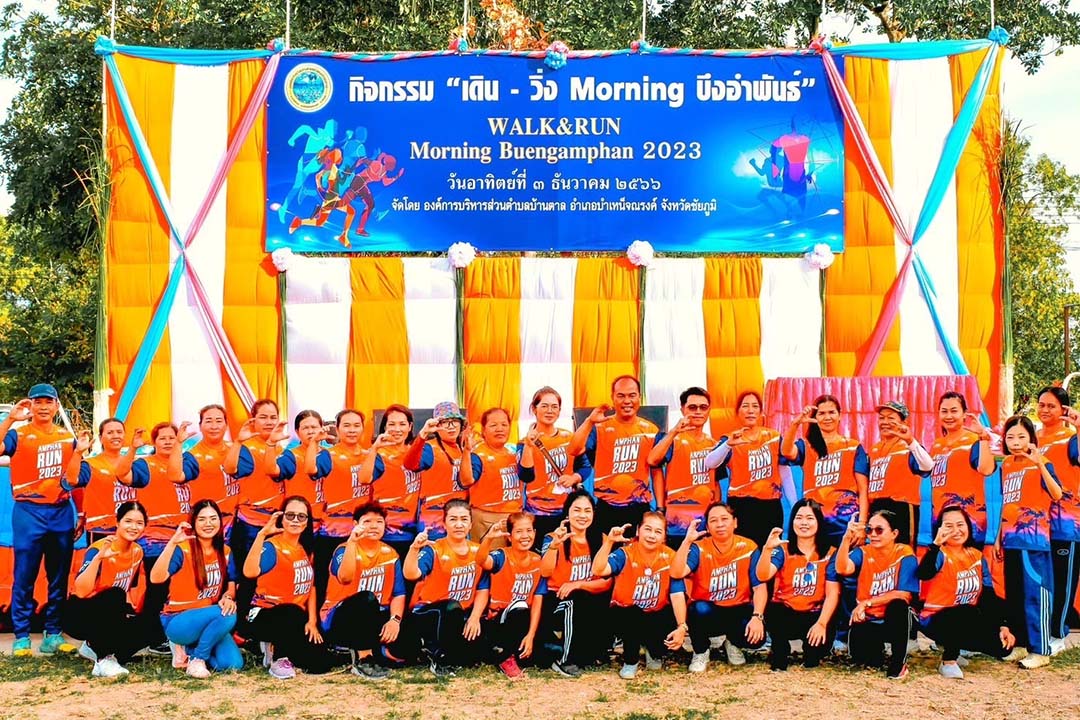 PMK Review Walk and Run-01