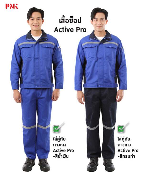 เสื้อช็อปแขนยาว Active Pro สีน้ำเงินตัดต่อกรมท่า - Image 10