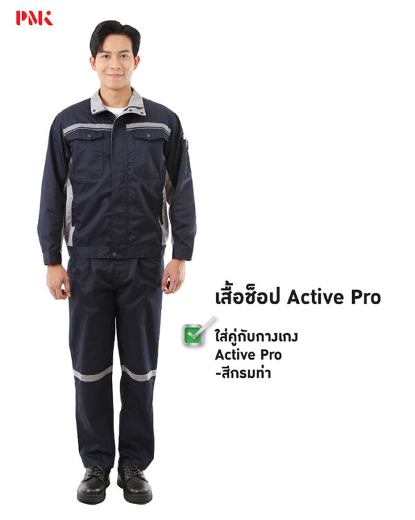 เสื้อช็อปแขนยาว Active Pro สีกรมท่าตัดต่อเทา - Image 10