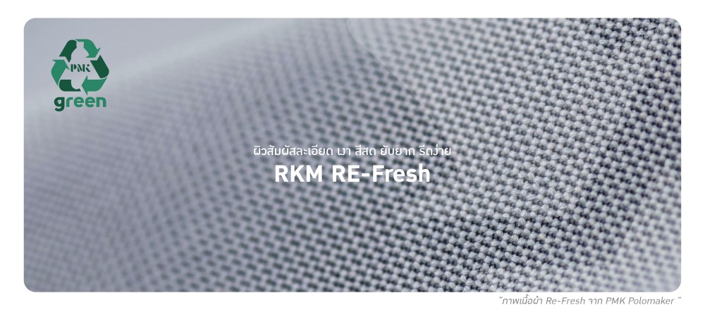 ออกแบบเสื้อโปโล