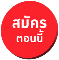 PMK Member Family Button