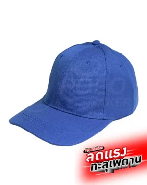 หมวกแก๊ปผ้าชาลี 04CL0030U000F สีน้ำเงิน