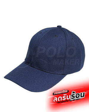 หมวกแก๊ปผ้าชาลี 04CL0023U000F สีกรมท่าอ่อน