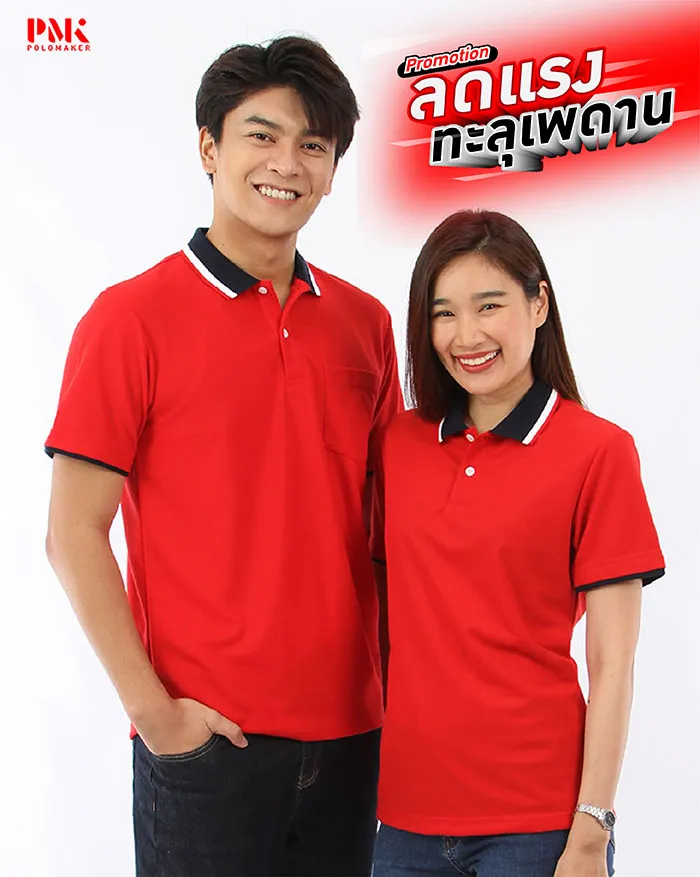 เสื้อโปโล Kaneko Summer 01PK116 สีแดง