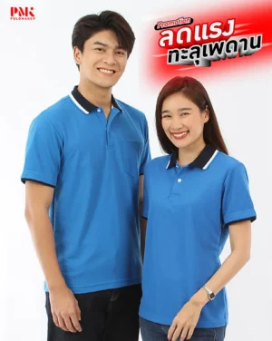เสื้อโปโล Kaneko Summer 01PK115 สีน้ำเงิน