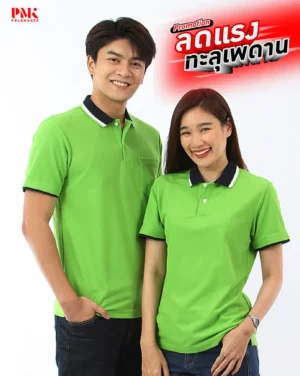 เสื้อโปโล Kaneko Summer 01PK119 สีเขียว