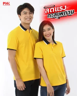 เสื้อโปโล Kaneko Summer 01PK117 สีเหลือง