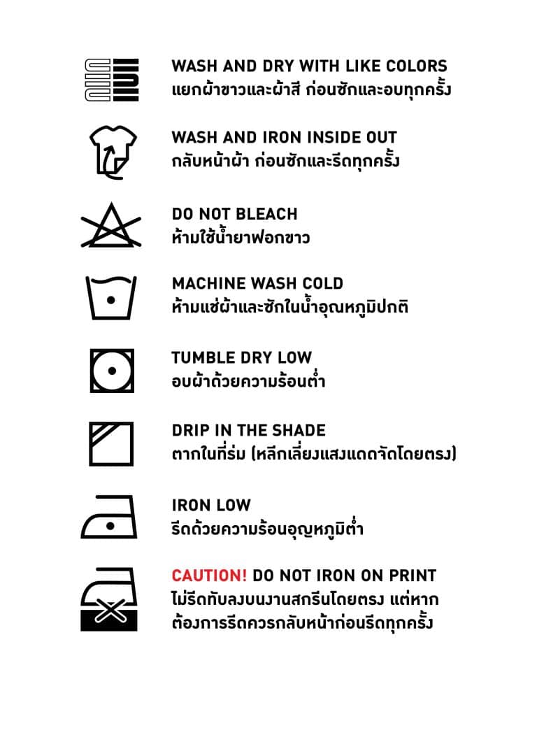 วิธีการดูแลรักษา-01
