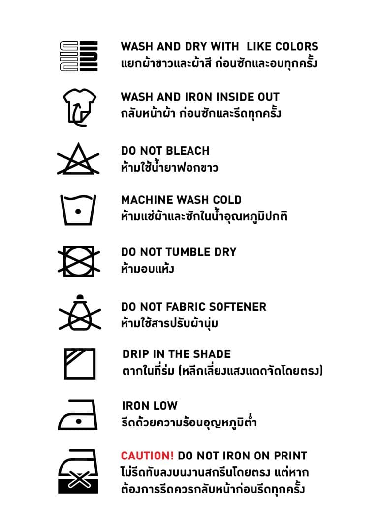 วิธีการดูแลรักษา-02