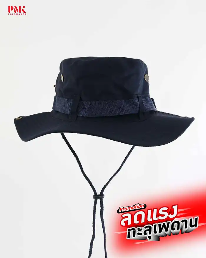 หมวก Wide Brim Hat สีกรมท่า