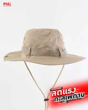 หมวก Wide Brim Hat สีครีม