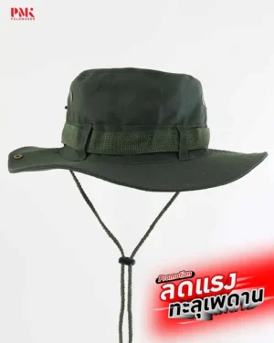หมวก Wide Brim Hat สีเขียว