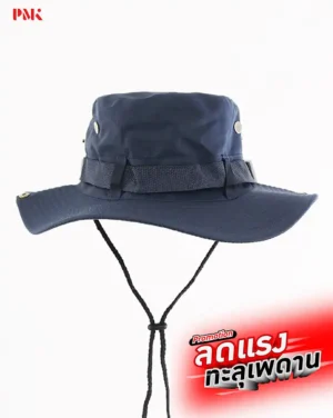 หมวก Wide Brim Hat สีกรมท่าอ่อน