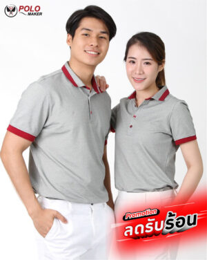 เสื้อโปโล CoolPlus COZY CZ003 เทาแดง