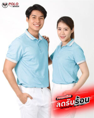 เสื้อโปโล CoolPlus COZY CZ004 สีฟ้า