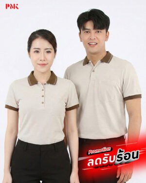 เสื้อโปโล Coolplus CZ Knit Collar สีข้าวโอ๊ต
