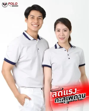 เสื้อโปโล CoolPlus COZY CZ001 สีเทา