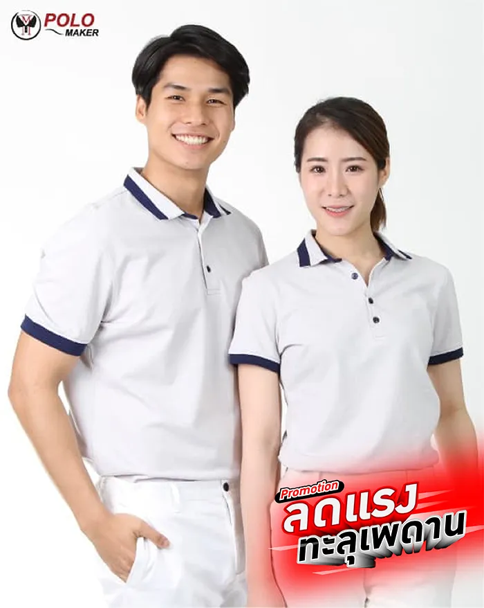 เสื้อโปโล CoolPlus COZY CZ001 สีเทา