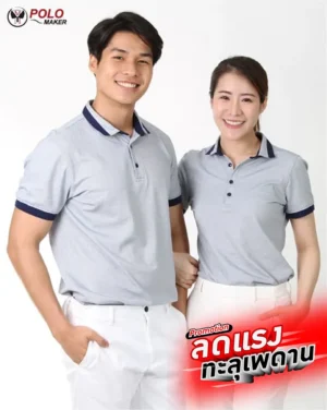 เสื้อโปโล CoolPlus COZY CZ002 สีกรมท่า