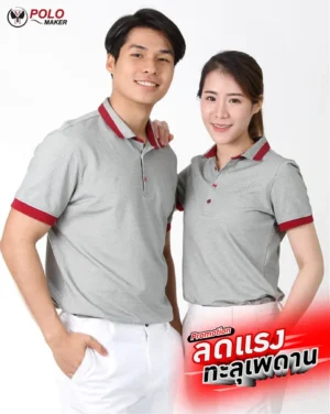 เสื้อโปโล CoolPlus COZY CZ003 เทาแดง