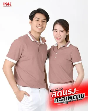 เสื้อโปโล CoolPlus COZY CZ005 สีแดง