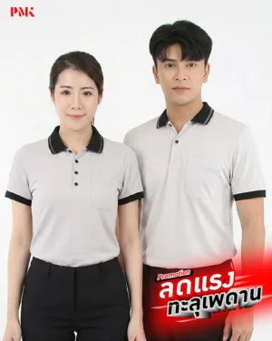 เสื้อโปโล Coolplus CZ Knit Collar สีเทา