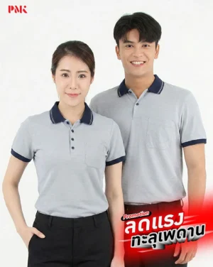 เสื้อโปโล Coolplus CZ Knit Collar สีกรมท่า