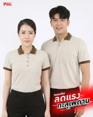 เสื้อโปโล Coolplus CZ Knit Collar สีข้าวโอ๊ต