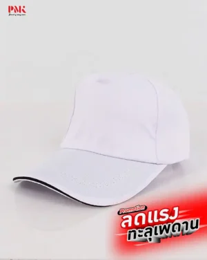 หมวก DY-Sandwich Cap สีขาว