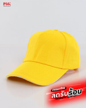 หมวก DY-Sandwich Cap สีเหลือง