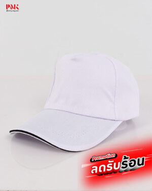 หมวก DY-Sandwich Cap สีขาว