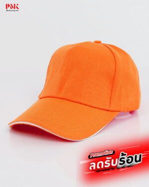 หมวก DY-Sandwich Cap สีส้ม