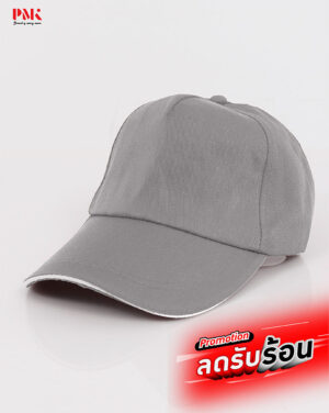 หมวก DY-Sandwich Cap สีเทา (แซนวิสขาว)