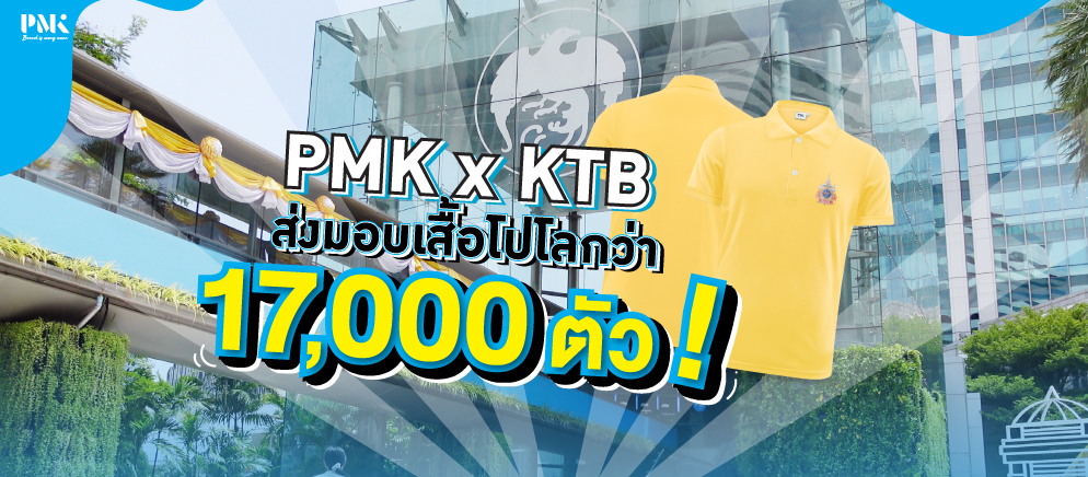 Blog-PMKxKTB-yellowshirt17000