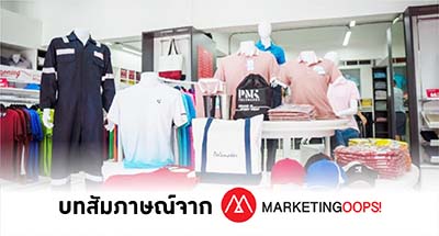 web-made-to-order-uniform-006