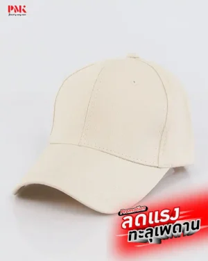 หมวก Peach Buckle-B สีครีม