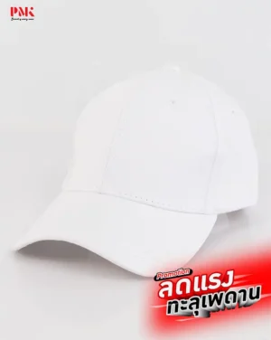 หมวก Peach Buckle-B สีขาว